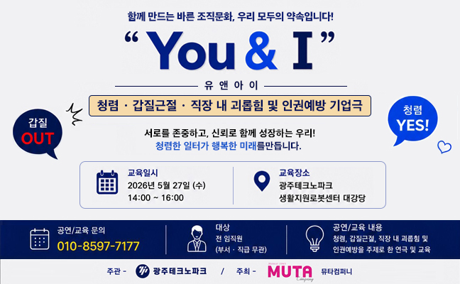 유앤아이
